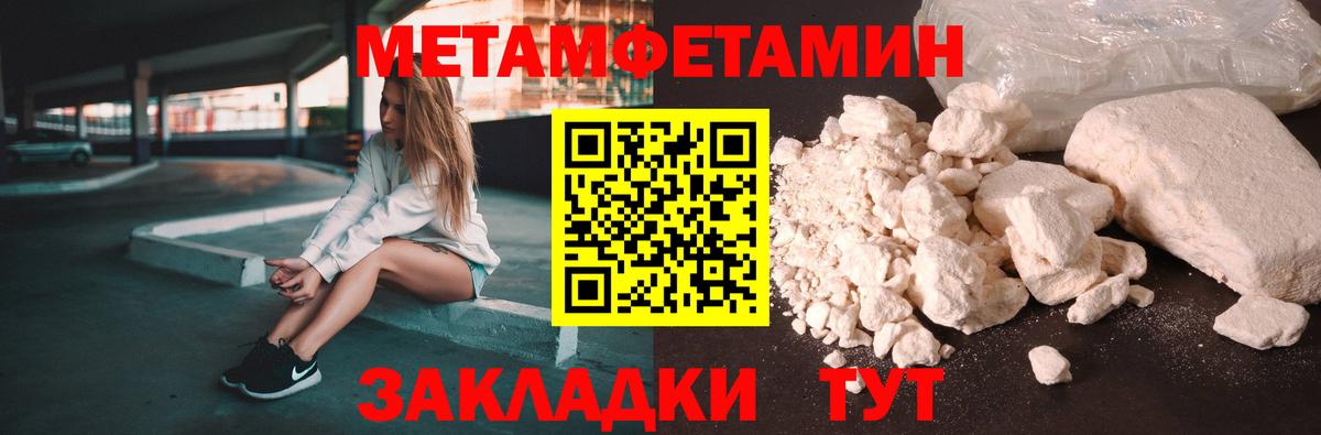 Амфетамин 98% Астрахань