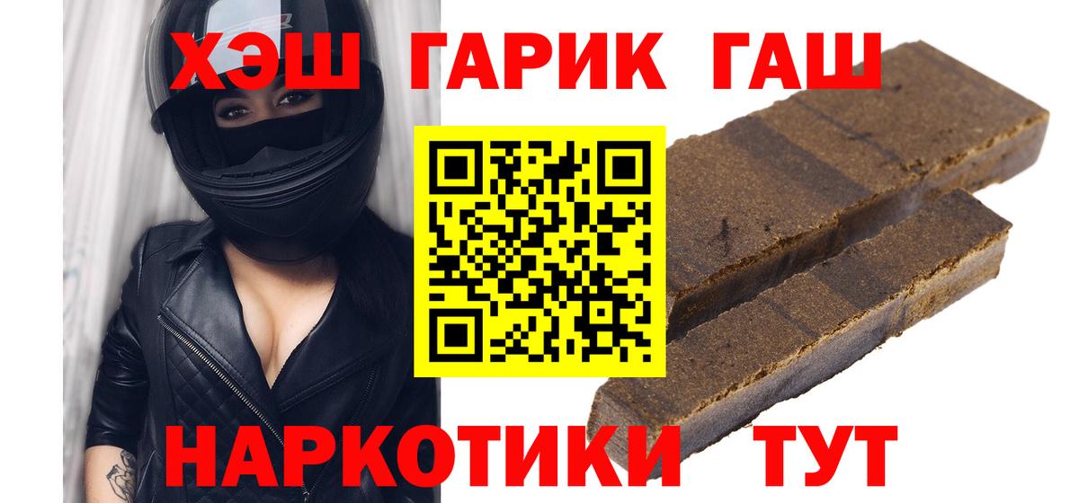 ГАШ Ice-O-Lator Астрахань