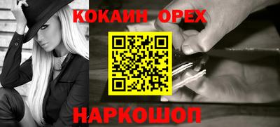 меф VHQ Дмитров