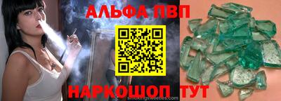 mdpv Гудермес
