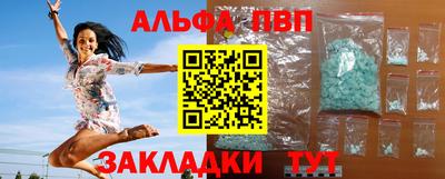 меф VHQ Дмитров