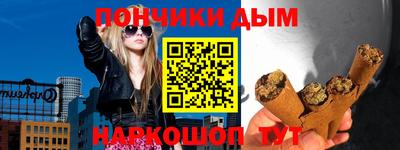 меф VHQ Дмитров