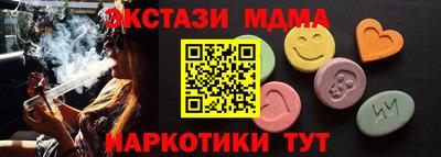 марихуана Гулькевичи