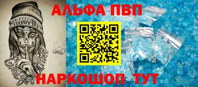 дурь Гуково
