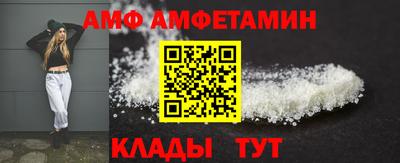 меф VHQ Дмитров