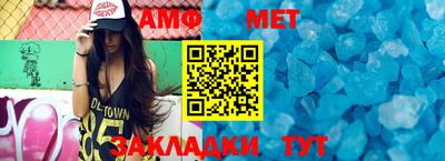 меф VHQ Дмитров