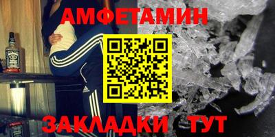 меф VHQ Дмитров
