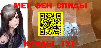 меф VHQ Дмитров