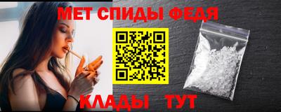 меф VHQ Дмитров