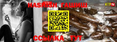 марихуана Гулькевичи