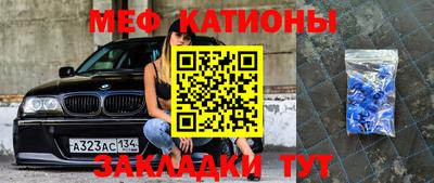 меф VHQ Дмитров