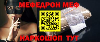 меф VHQ Дмитров