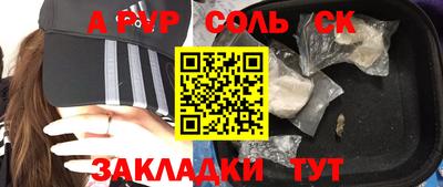 меф VHQ Дмитров