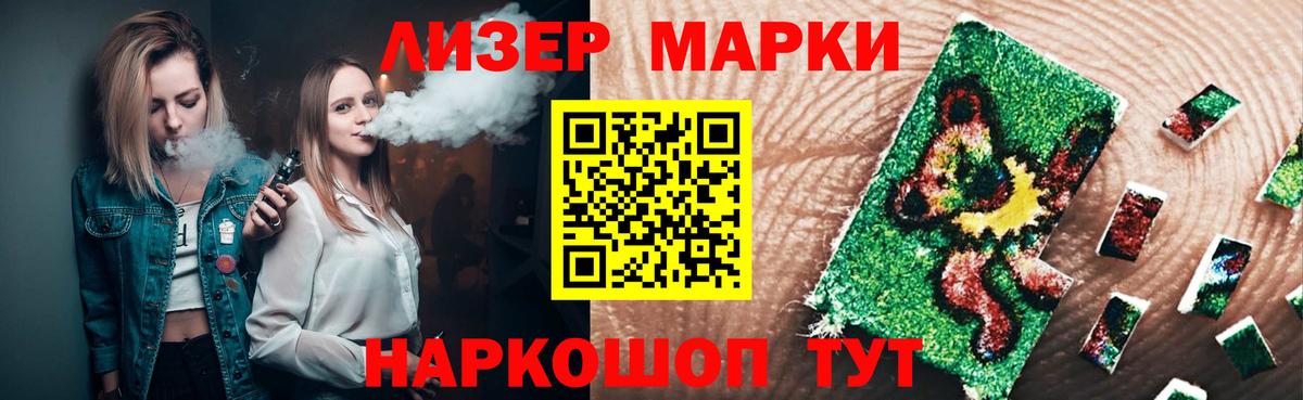 LSD-25 экстази ecstasy  Вход с VPN  Астрахань 