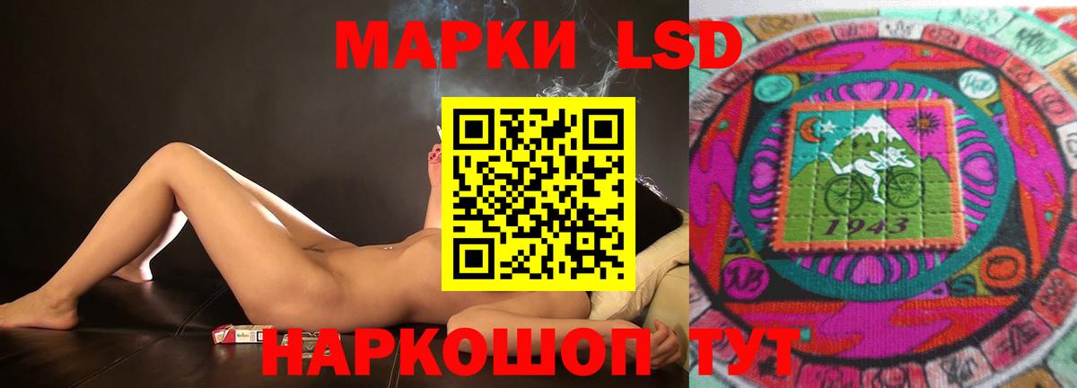 ЛСД экстази ecstasy Астрахань